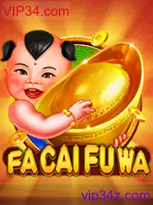 FaCaiFuWa